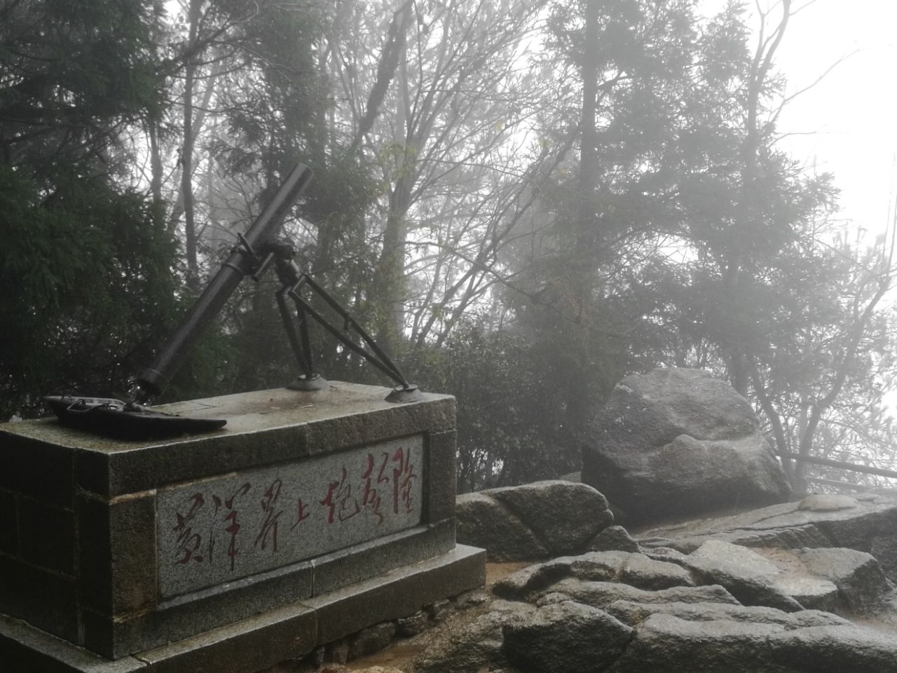 井冈山黄洋界好玩吗,井冈山黄洋界景点怎么样_点评