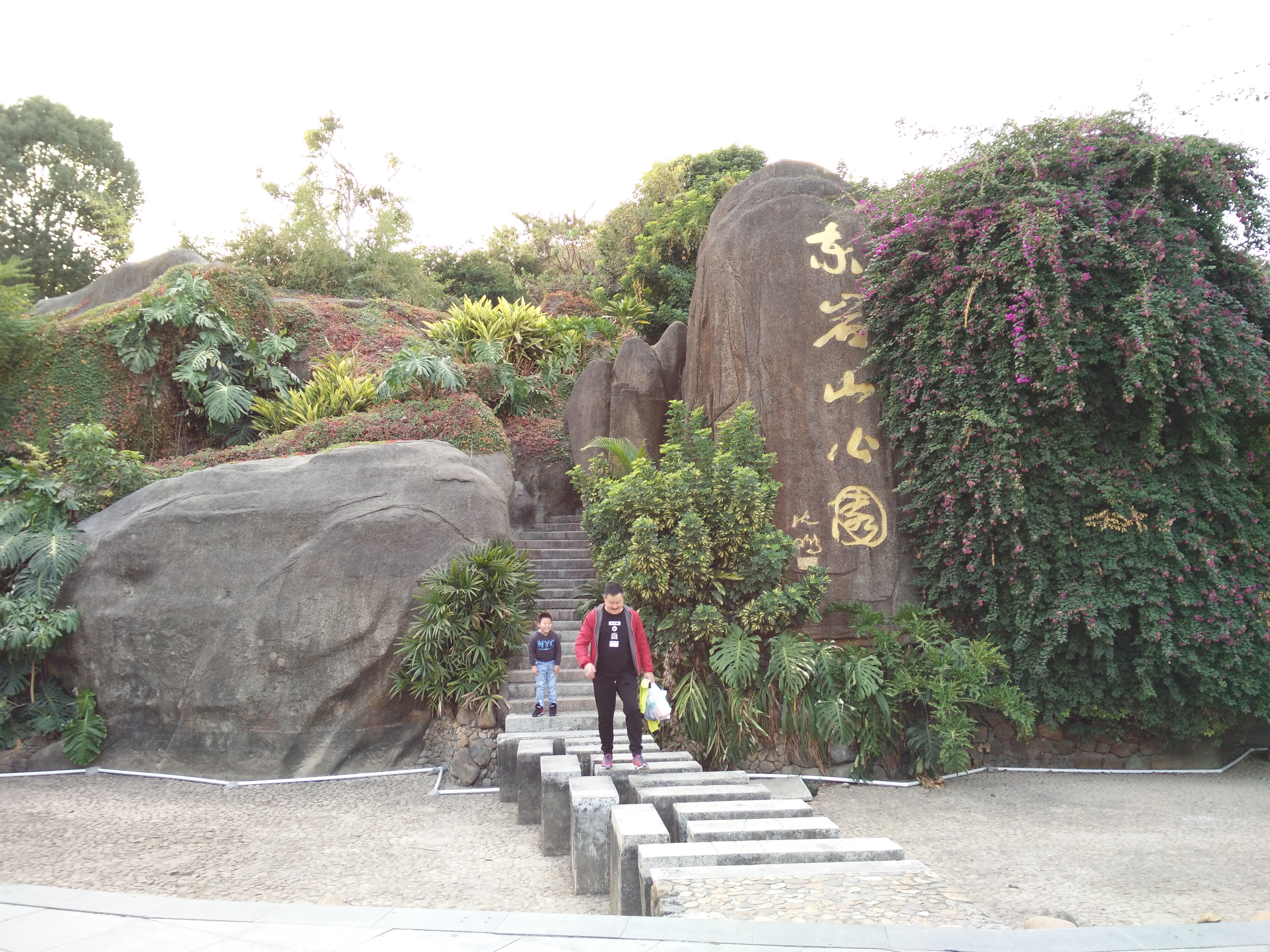 东岩山是莆田市区的一座小山丘,古代时可登临眺望东海日出, "