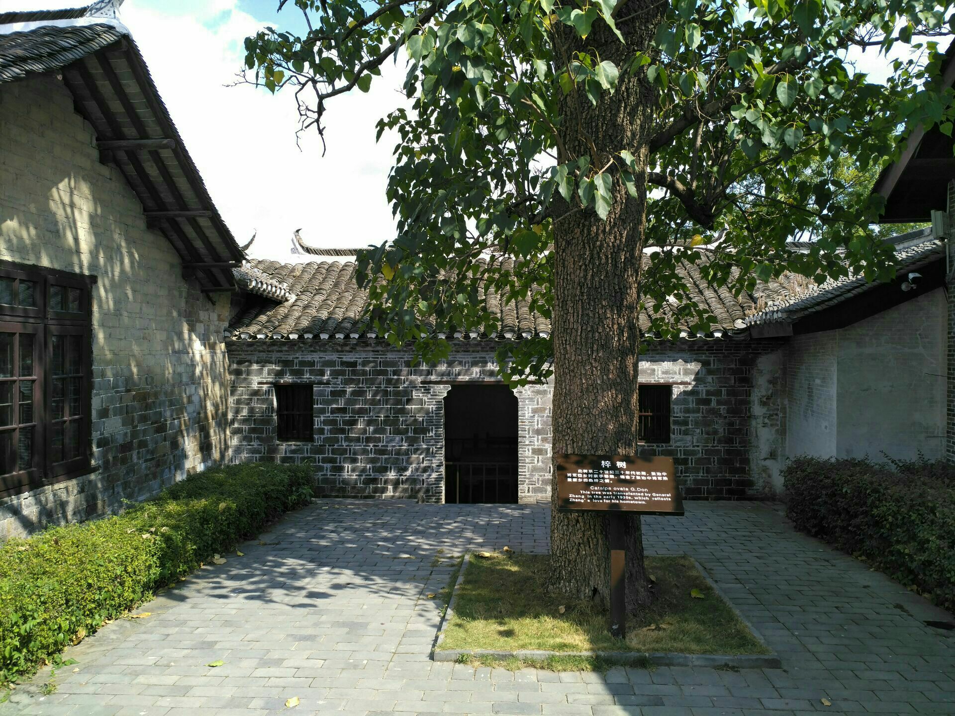 办公与会议场景复原