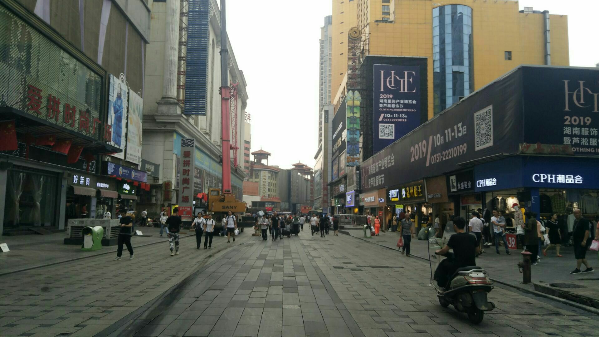 湖南省株洲市人民路步行街  5.0分  点评 直线距离2.9km