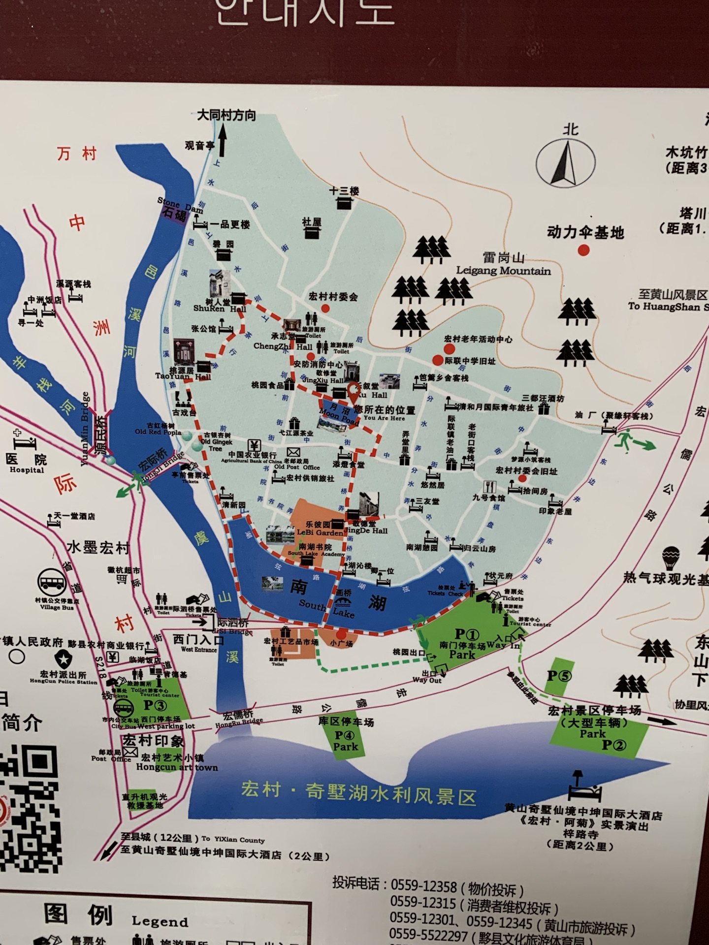 徰