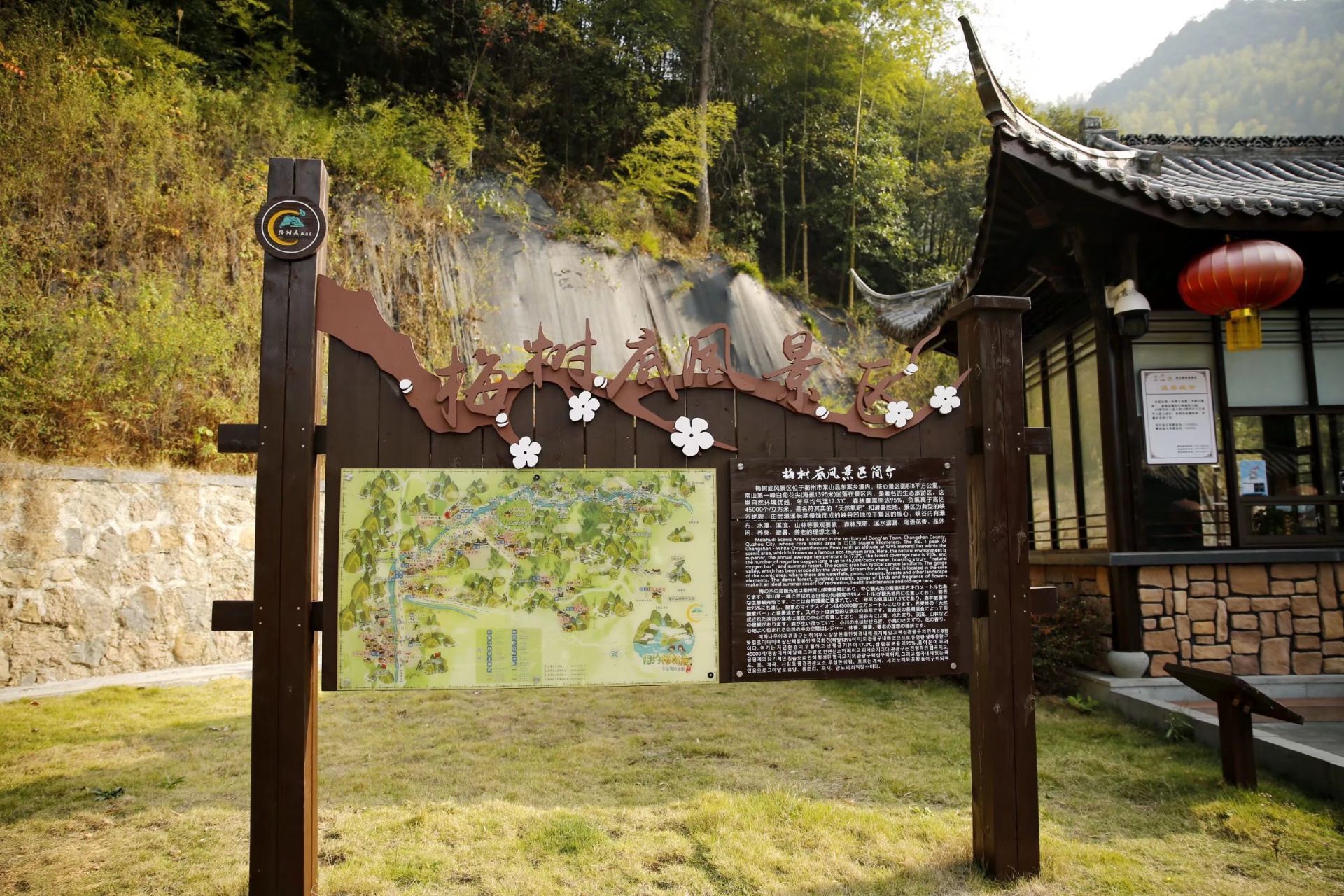 衢州梅树底风景区好玩吗,衢州梅树底风景区景点怎么样