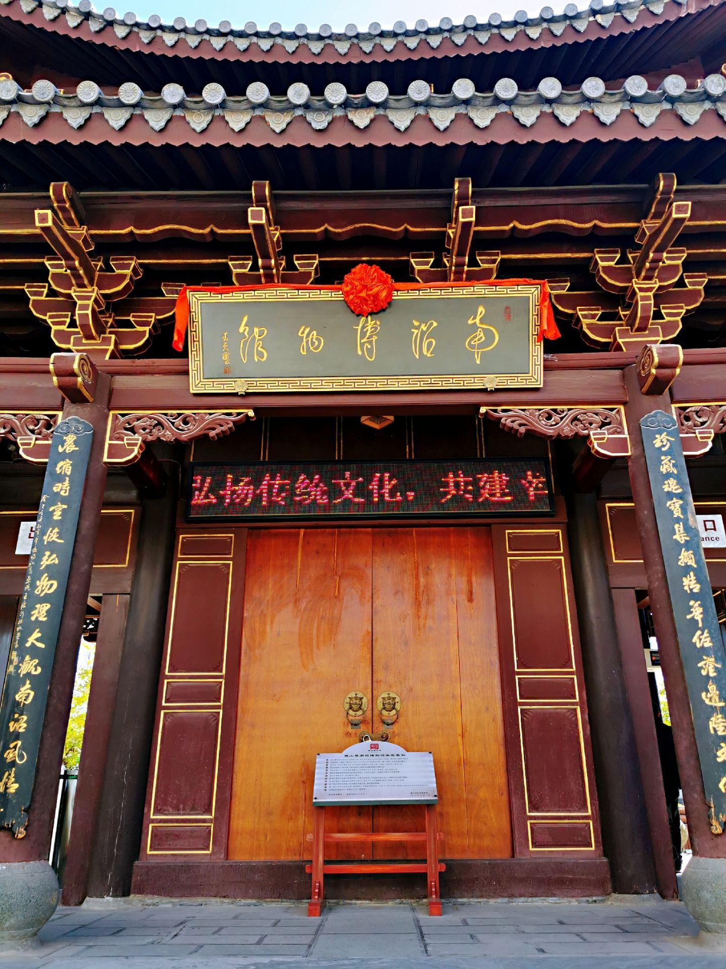 巍山民俗博物馆