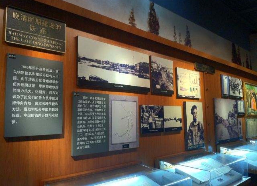 上海铁路博物馆旅游景点攻略图