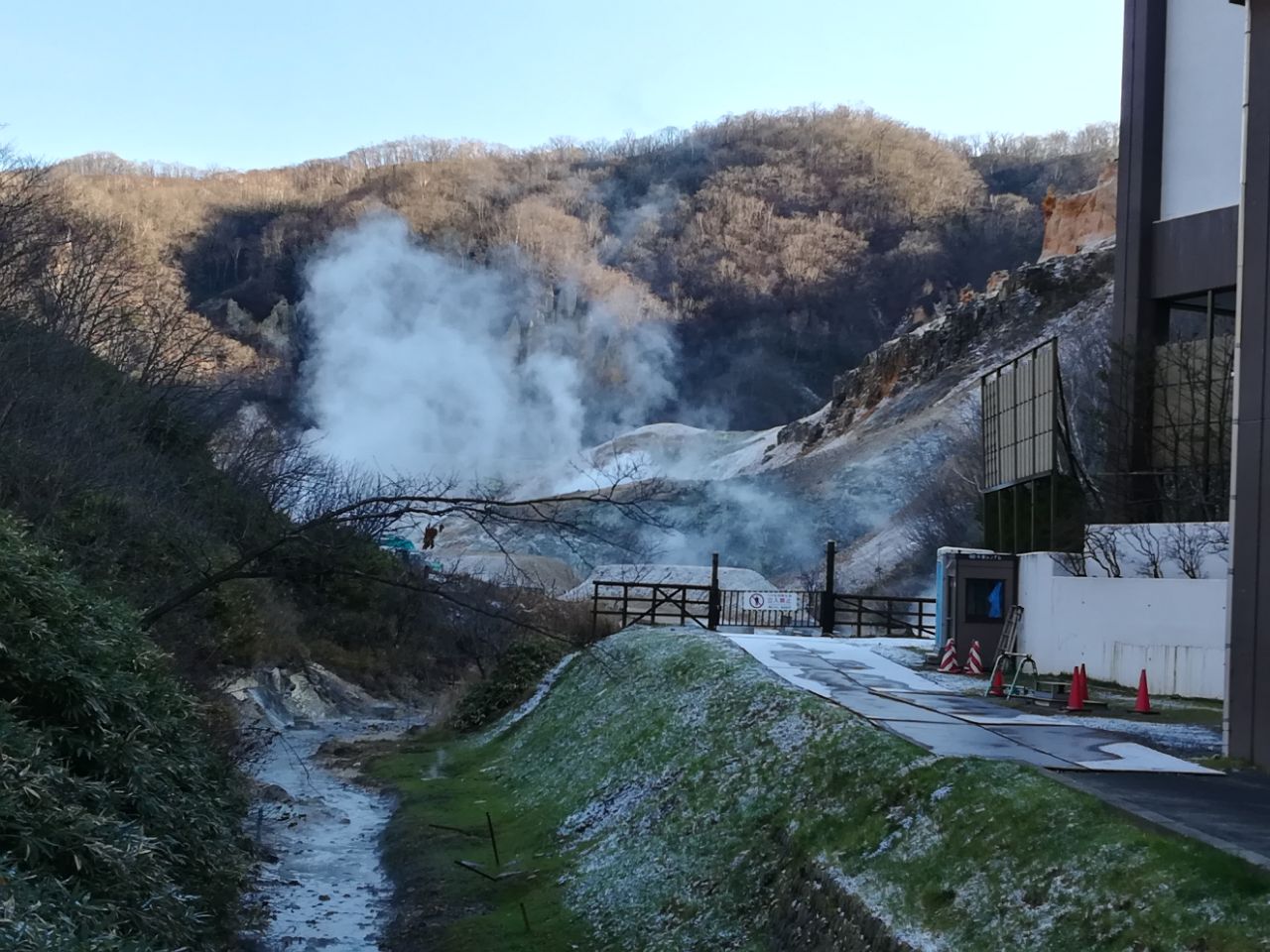 登别地狱谷