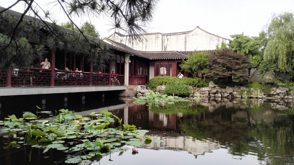 艺圃