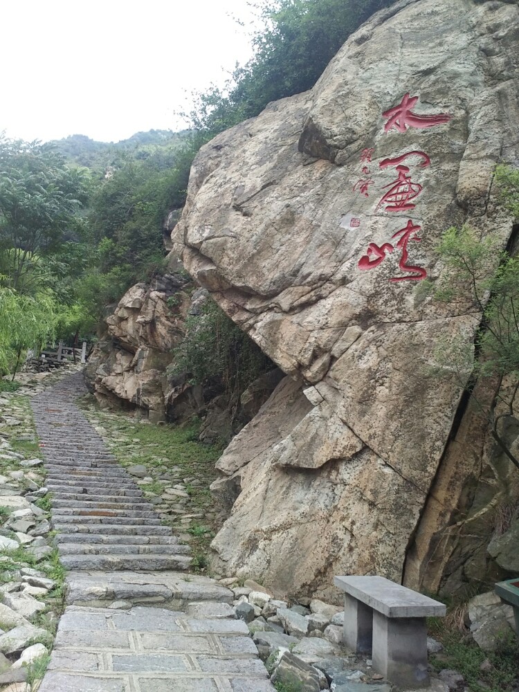 水帘峡风景区旅游景点攻略图