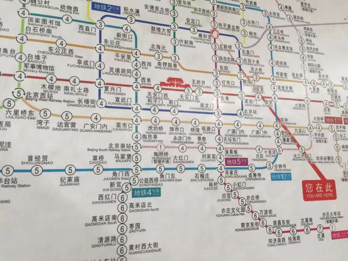 雍和宫旅游景点攻略图