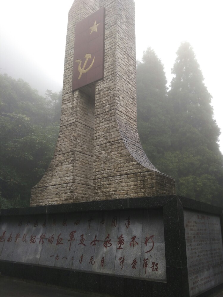 【携程攻略】遵义娄山关景点,摩的(一人15,俩人20)到