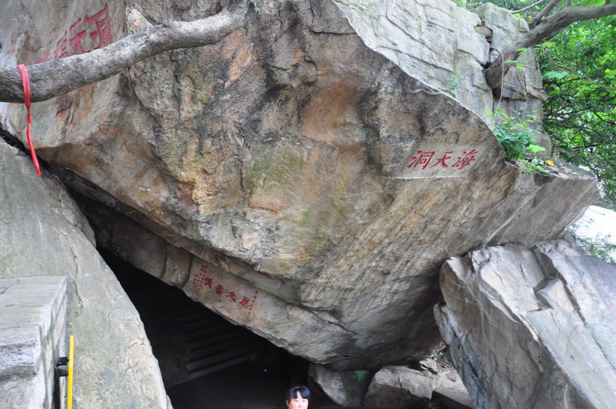 连云港花果山好玩吗,连云港花果山景点怎么样_点评