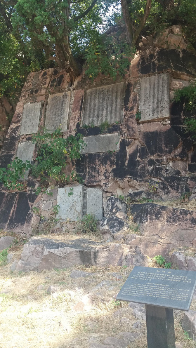 这八块石碑是乾隆帝赞美灵岩寺自然山水和人文景观的诗篇,也就是著名