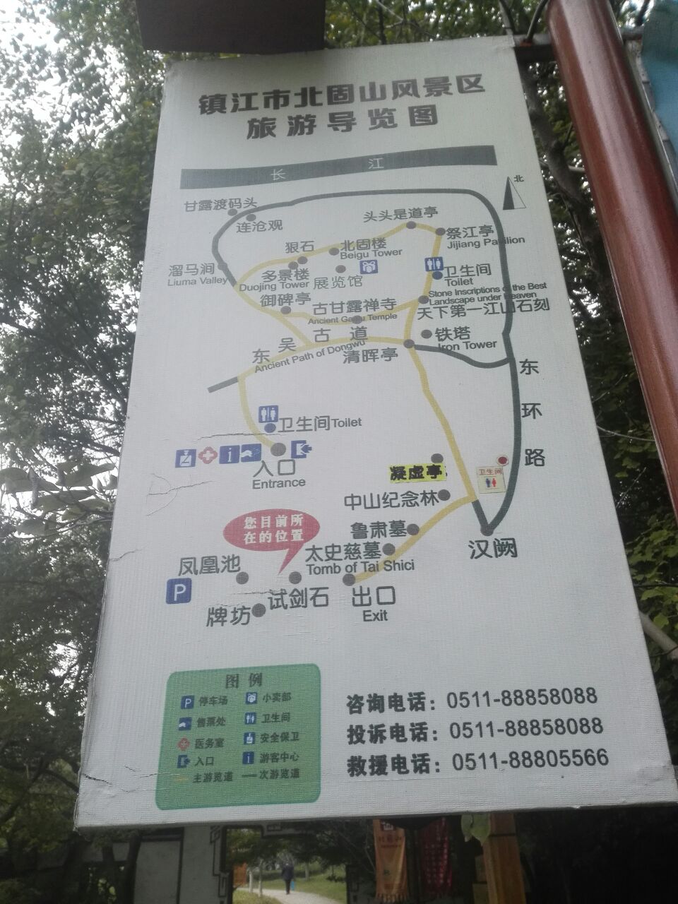 2019北固山_旅游攻略_门票_地址_游记点评,镇江旅游