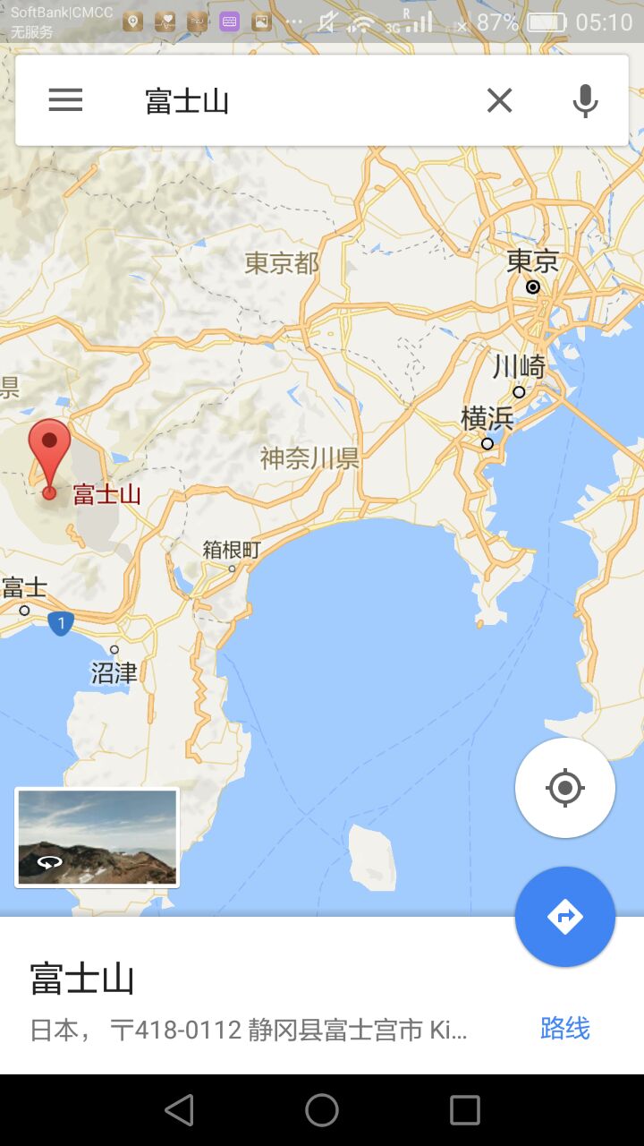 ruth68 地图上从南到北的顺序是富士山