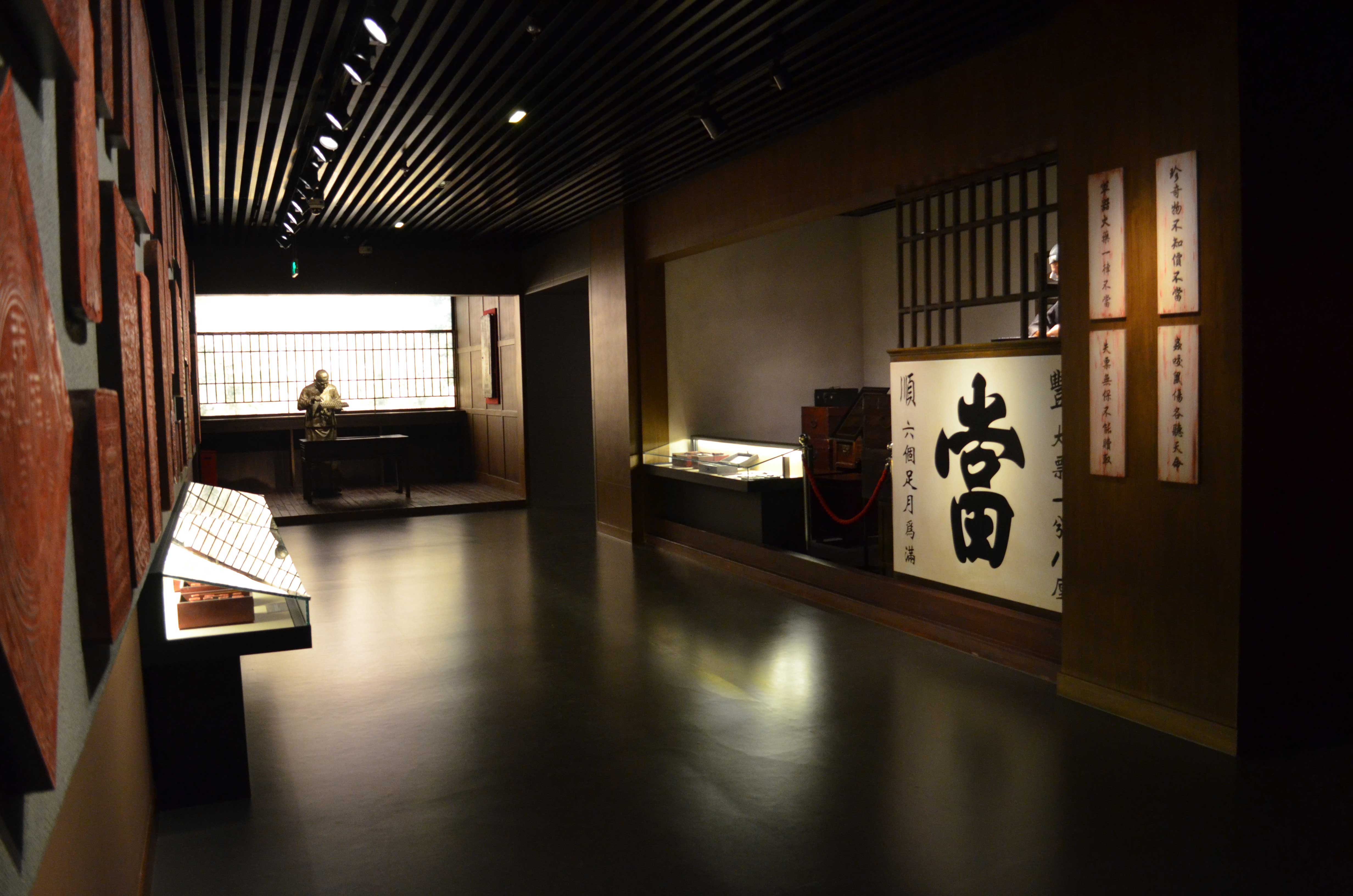 银行博物馆bank museum