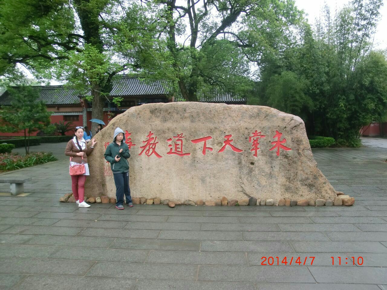 2019天师府_旅游攻略_门票_地址_游记点评,龙虎山旅游景点推荐 去