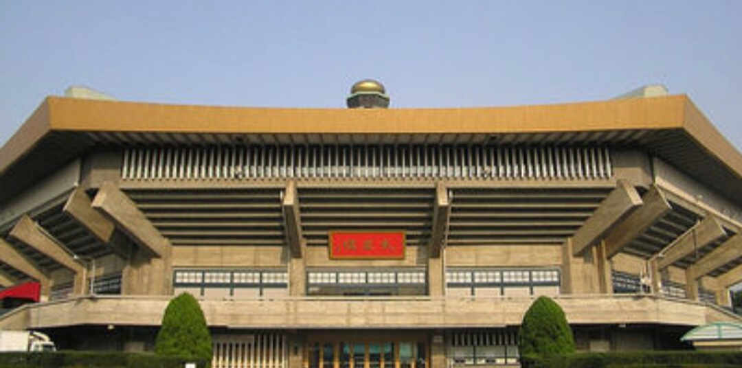 日本武道馆