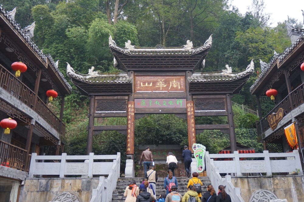 南华山神风景区在南华山森林公园内,入口在凤凰古城傍边,森林公园内