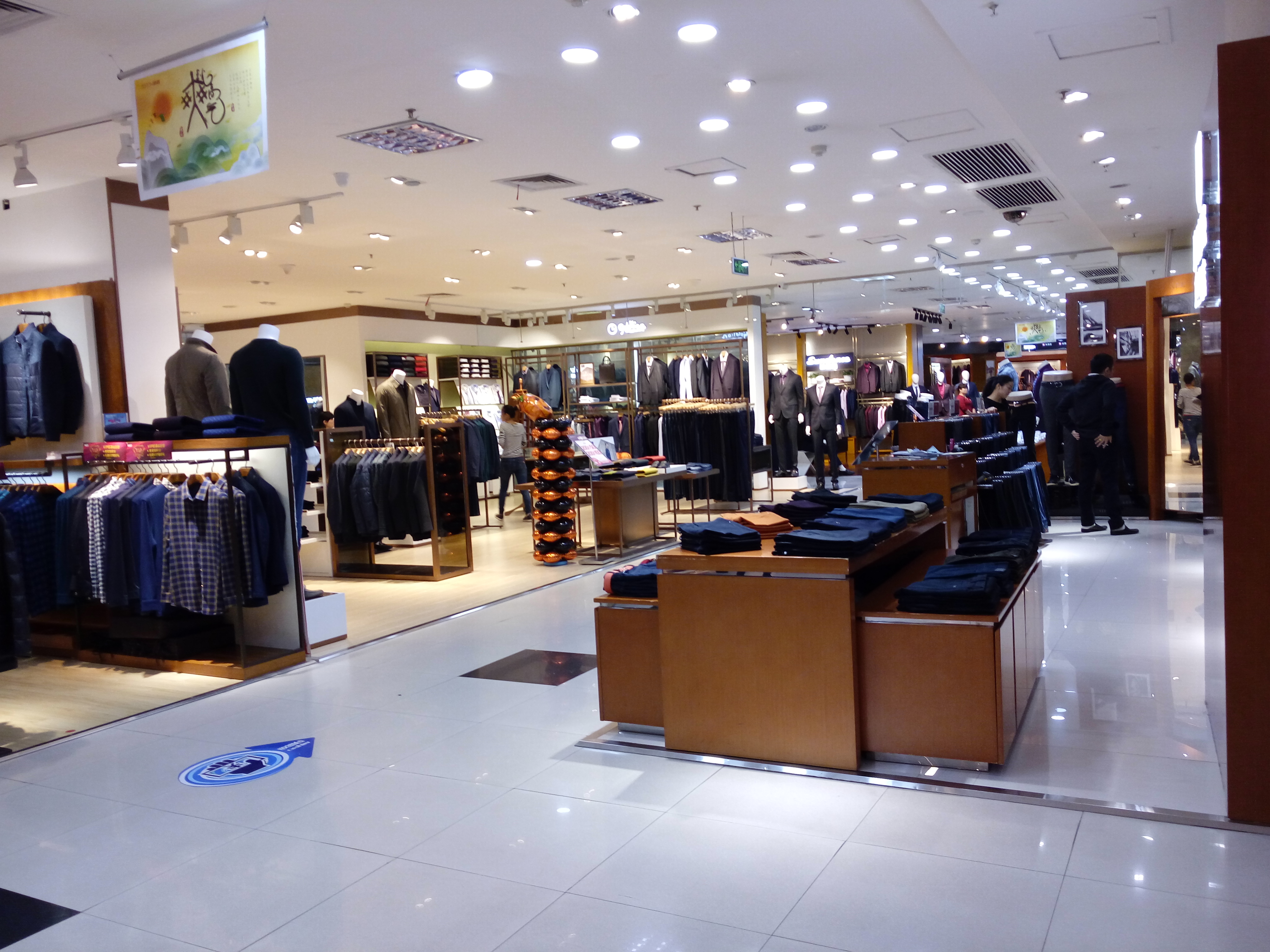 通程商业广场(枫林路店)