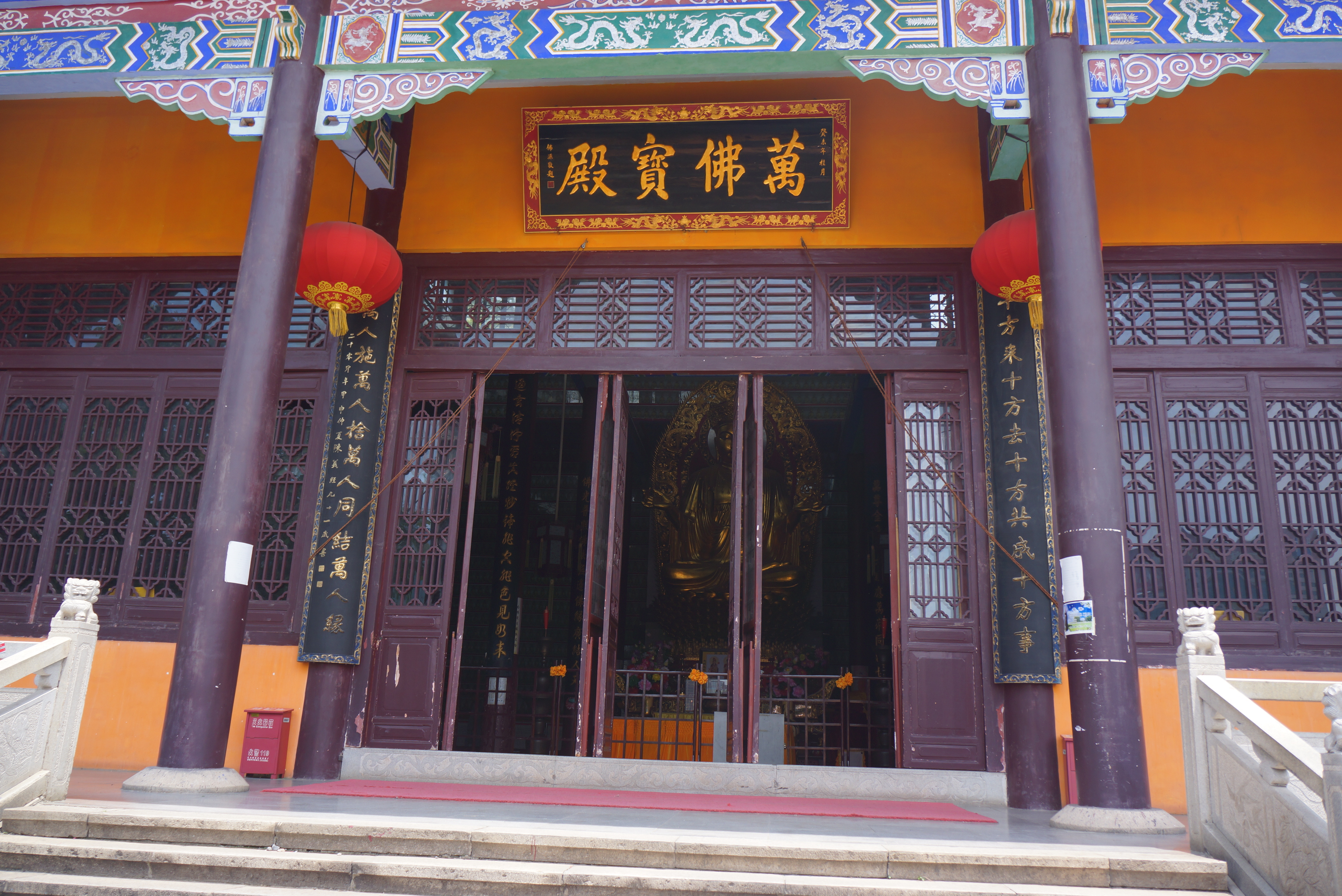 宝通禅寺