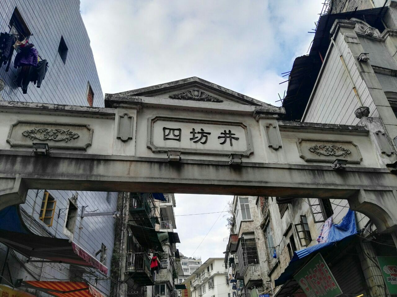 【携程攻略】梧州骑楼城景点,骑楼街规模很大,很值得