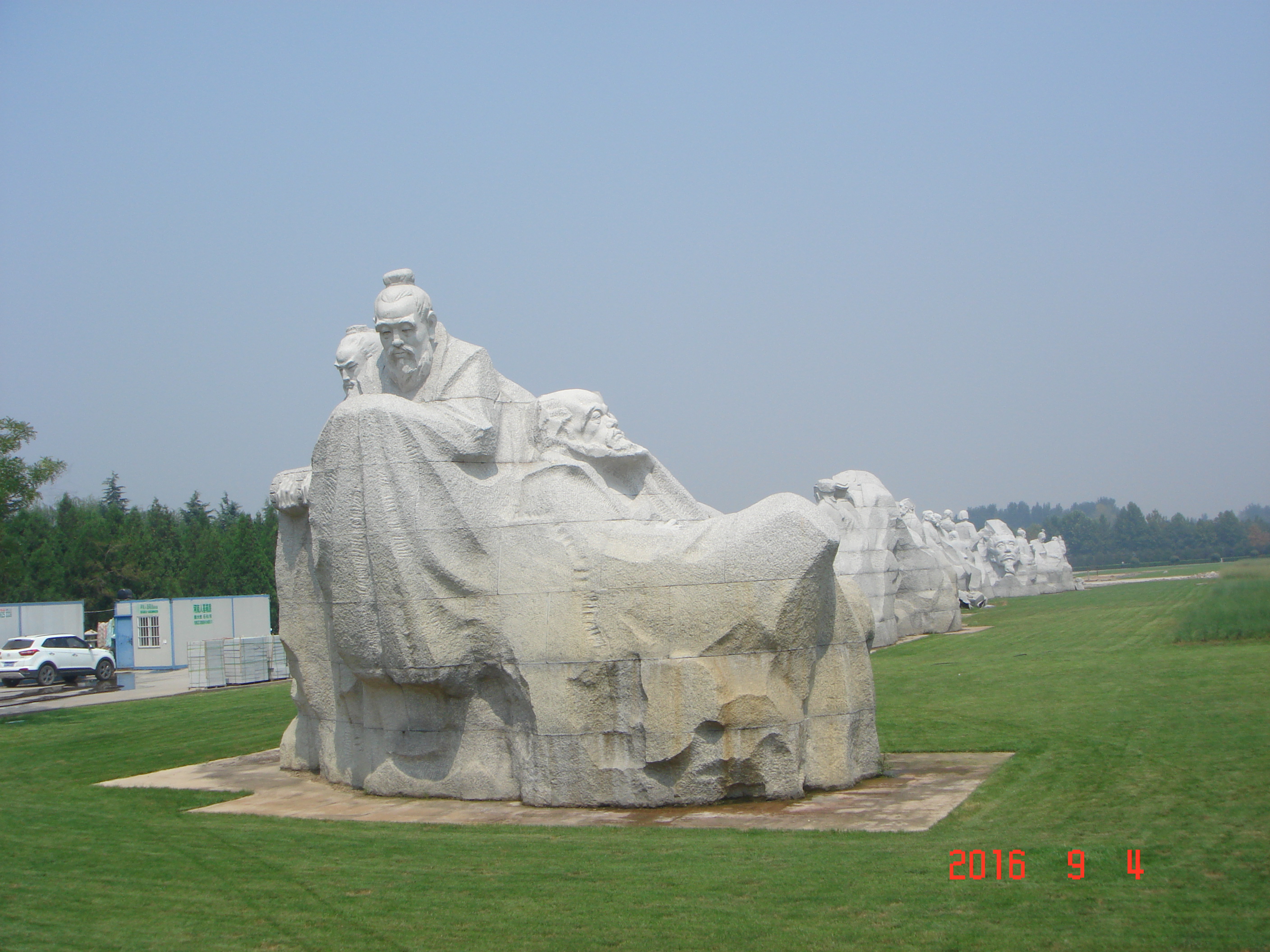 郑州黄河文化公园