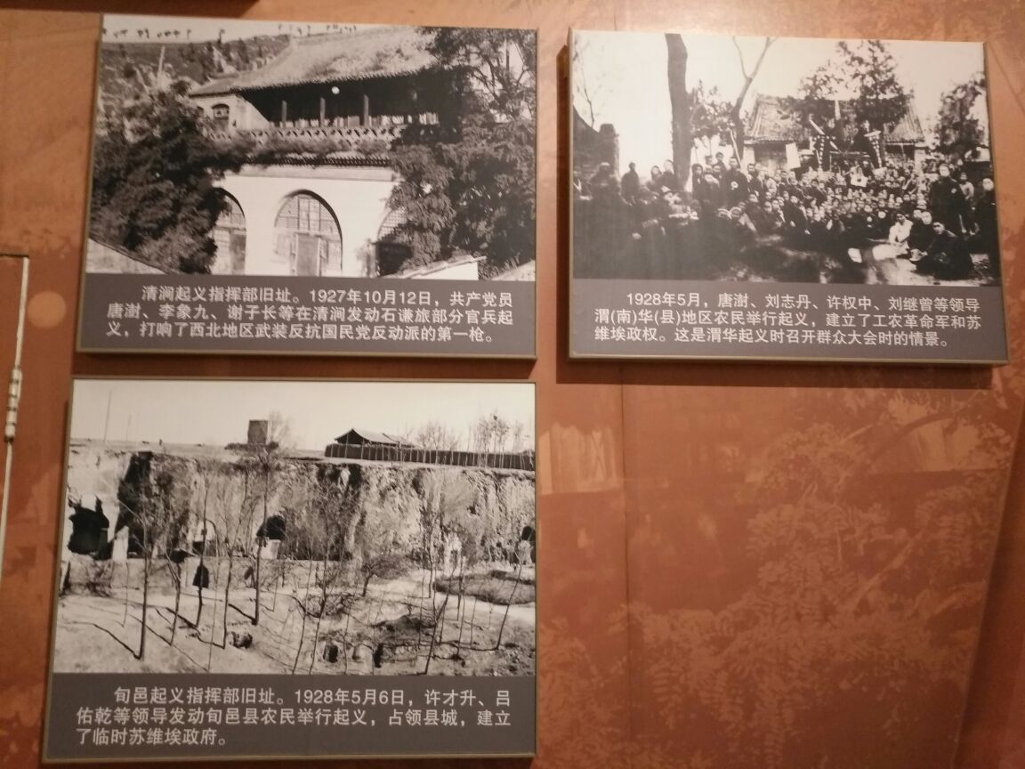 延安革命纪念馆是延安红色经典之旅的地标性建筑,也是反映延安历史最