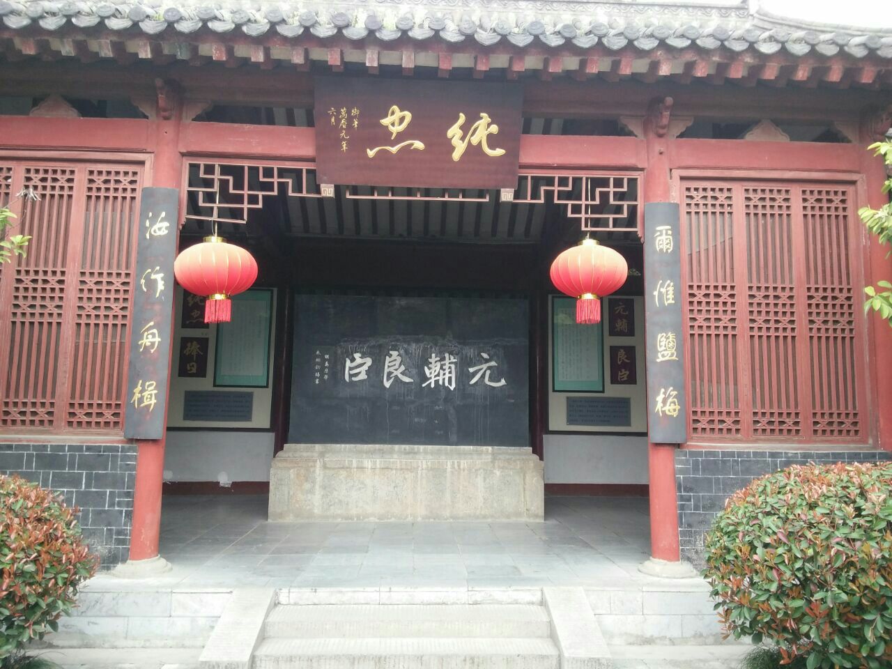 荆州张居正故居好玩吗,荆州张居正故居景点怎么样