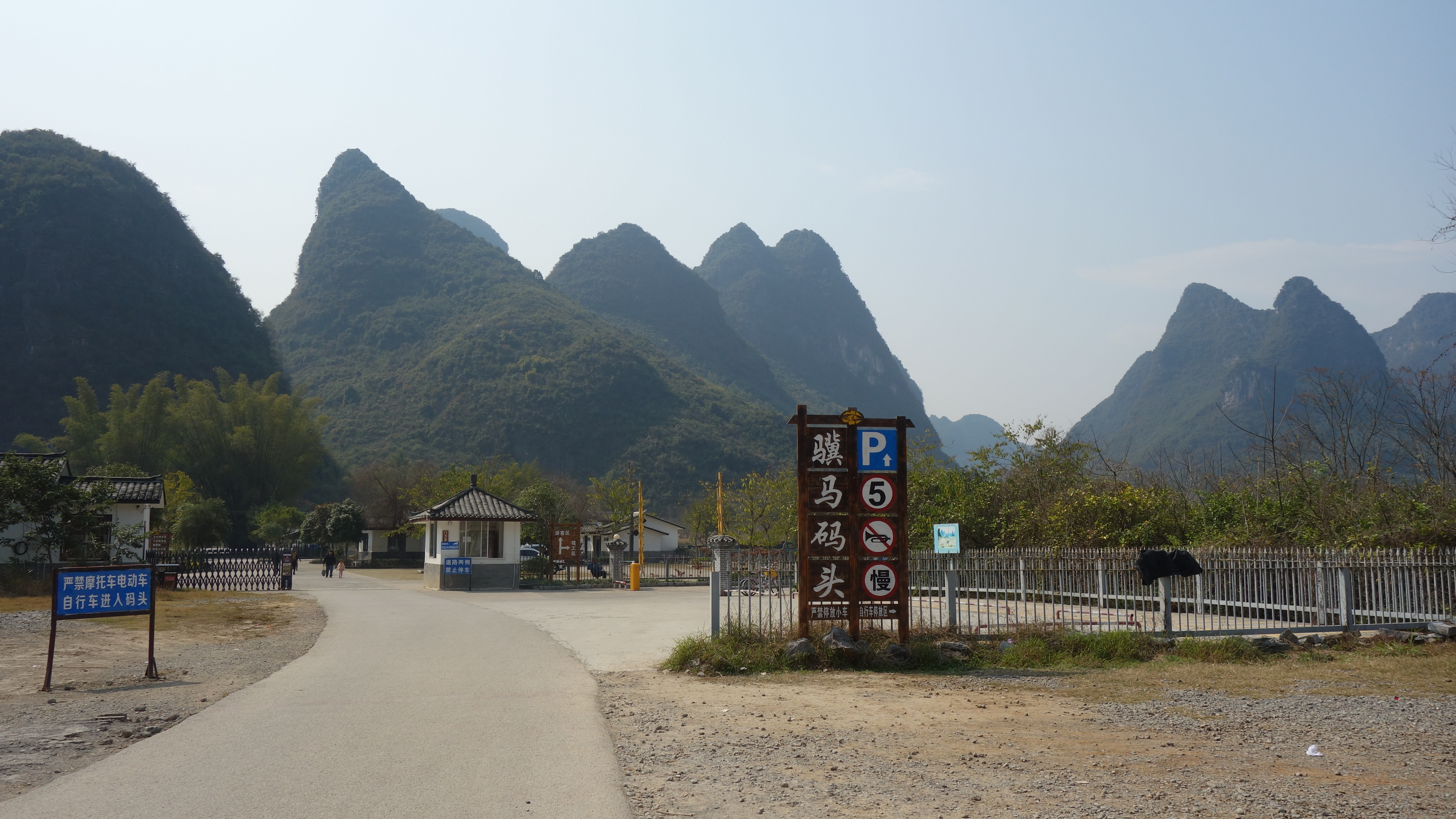 阳朔骥马村好玩吗,阳朔骥马村景点怎么样_点评_评价【携程攻略】