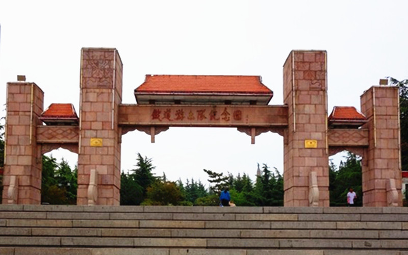 铁道游击队纪念园