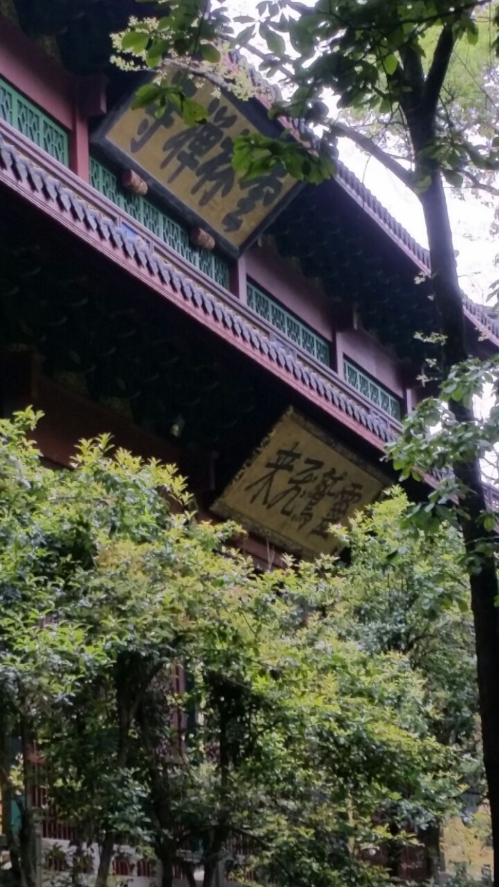 灵隐寺