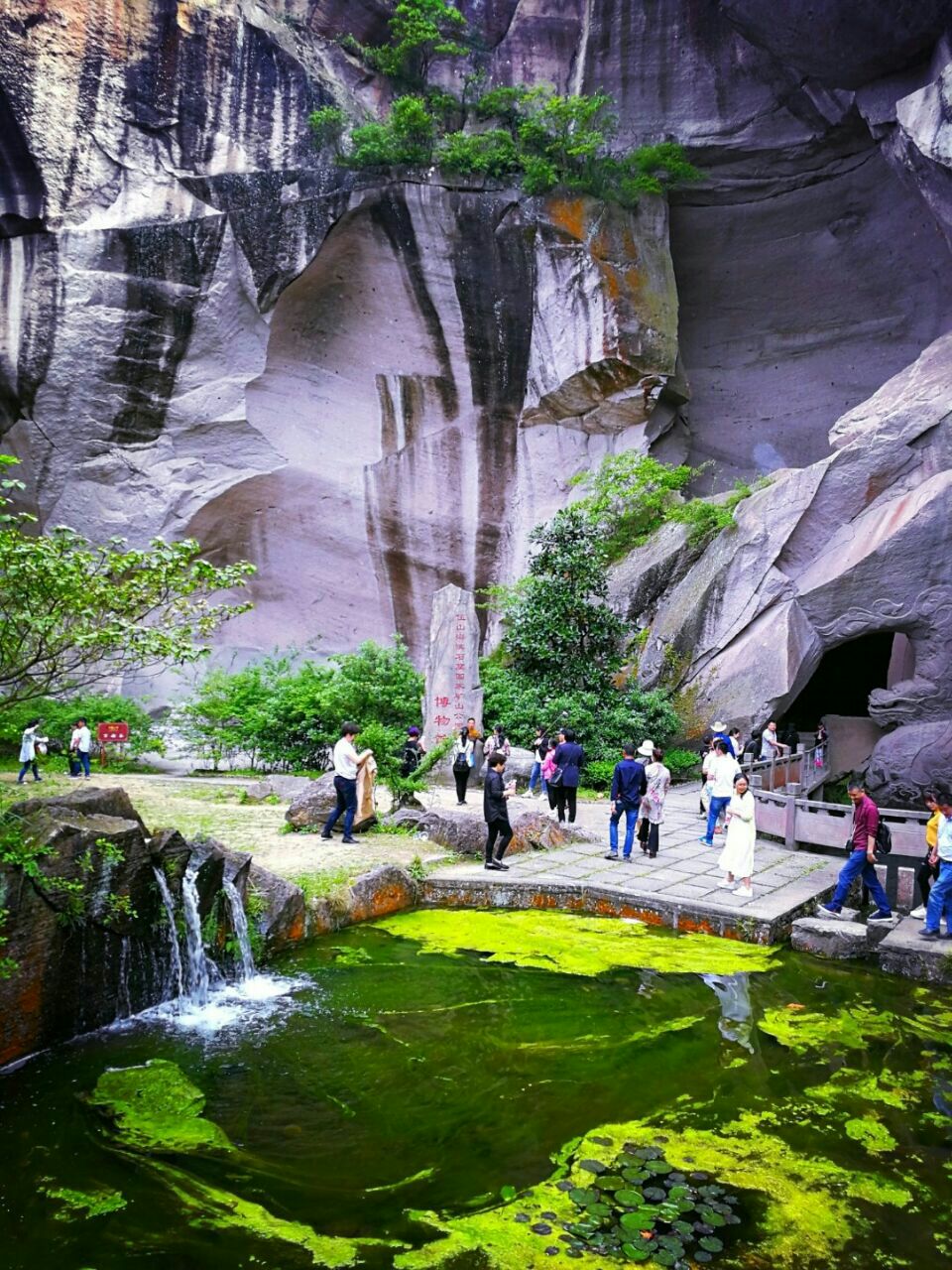 道士岩(伍山石窟风景区)