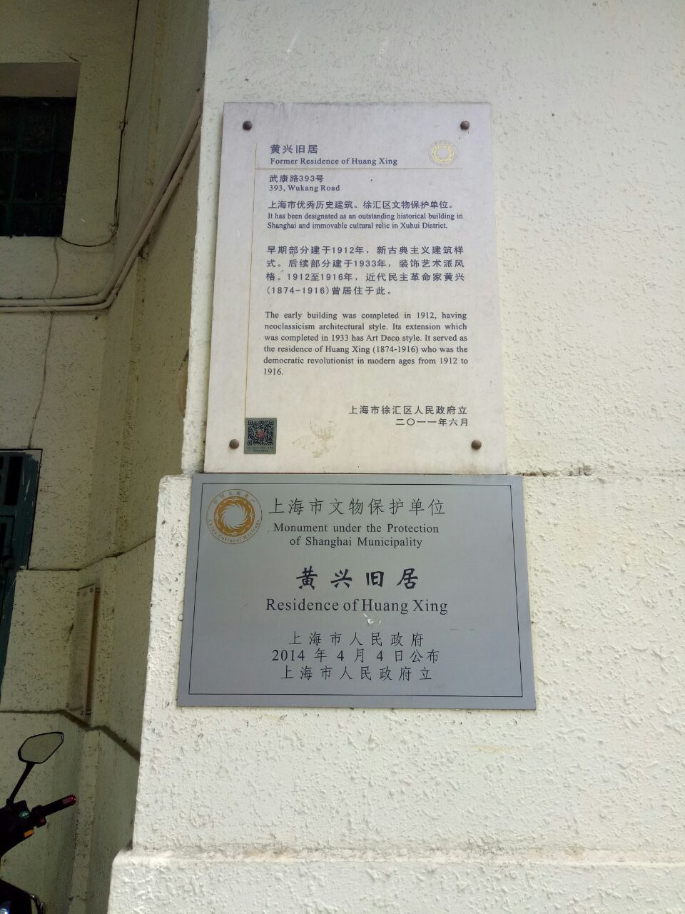 武康路那边的故居特别多,但是能进去参观的不多,很多都只是外观开放.