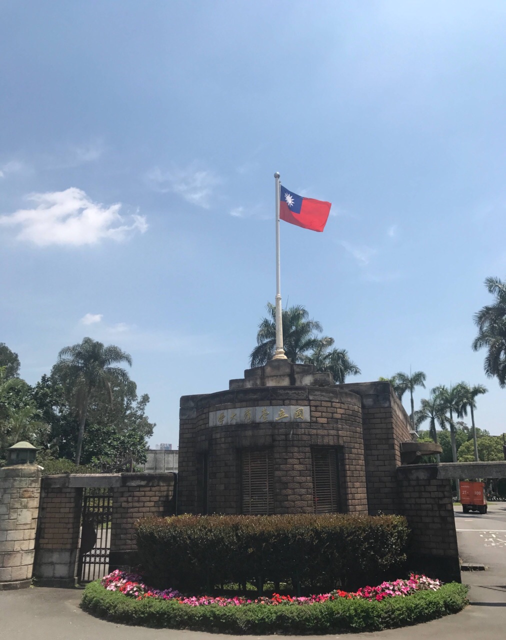 台湾大学旅游景点攻略图