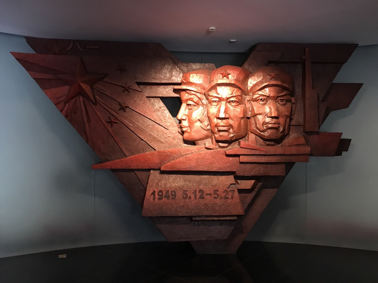 上海解放纪念馆