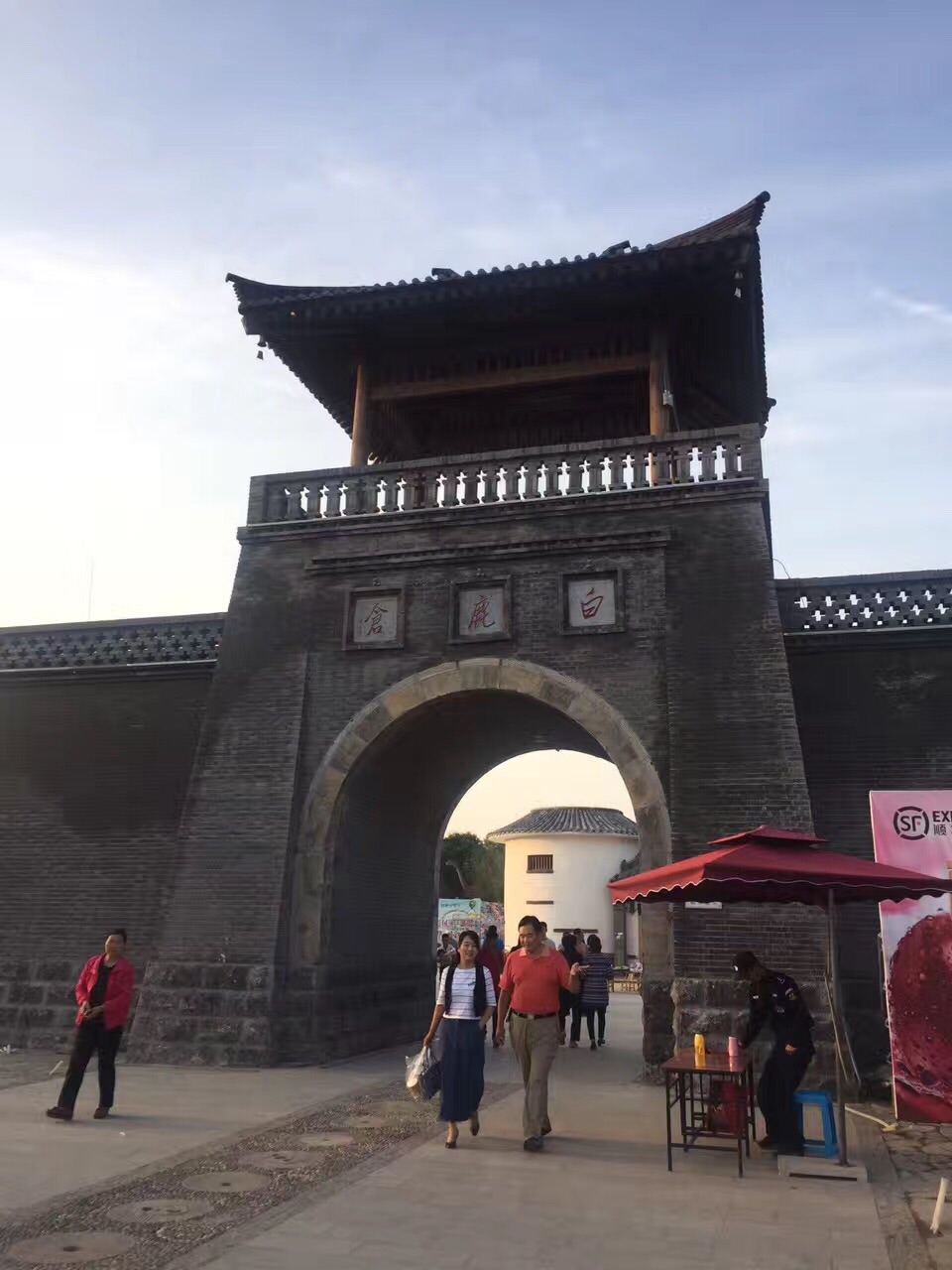 白鹿原影视城