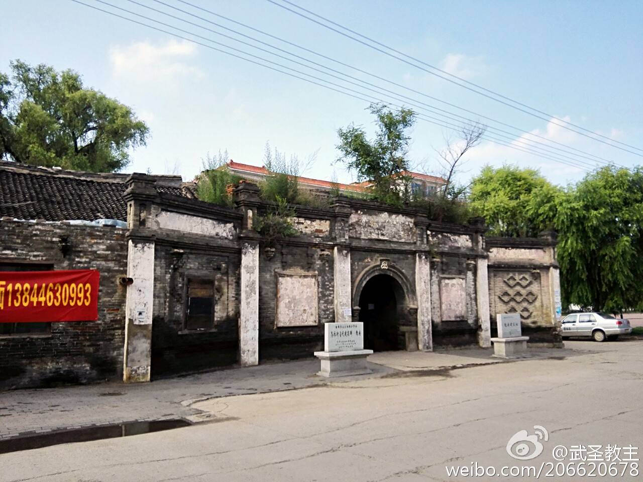 吉林市乌拉街满族镇好玩吗,吉林市乌拉街满族镇景点怎么样_点评_评价