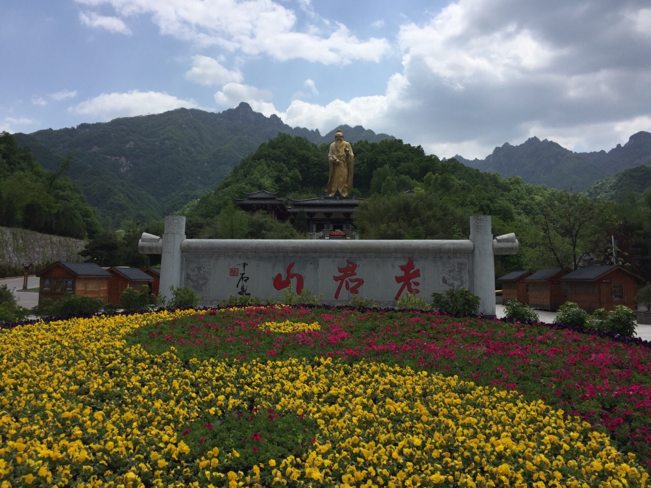 栾川老君山景区好玩吗,栾川老君山景区景点怎么样