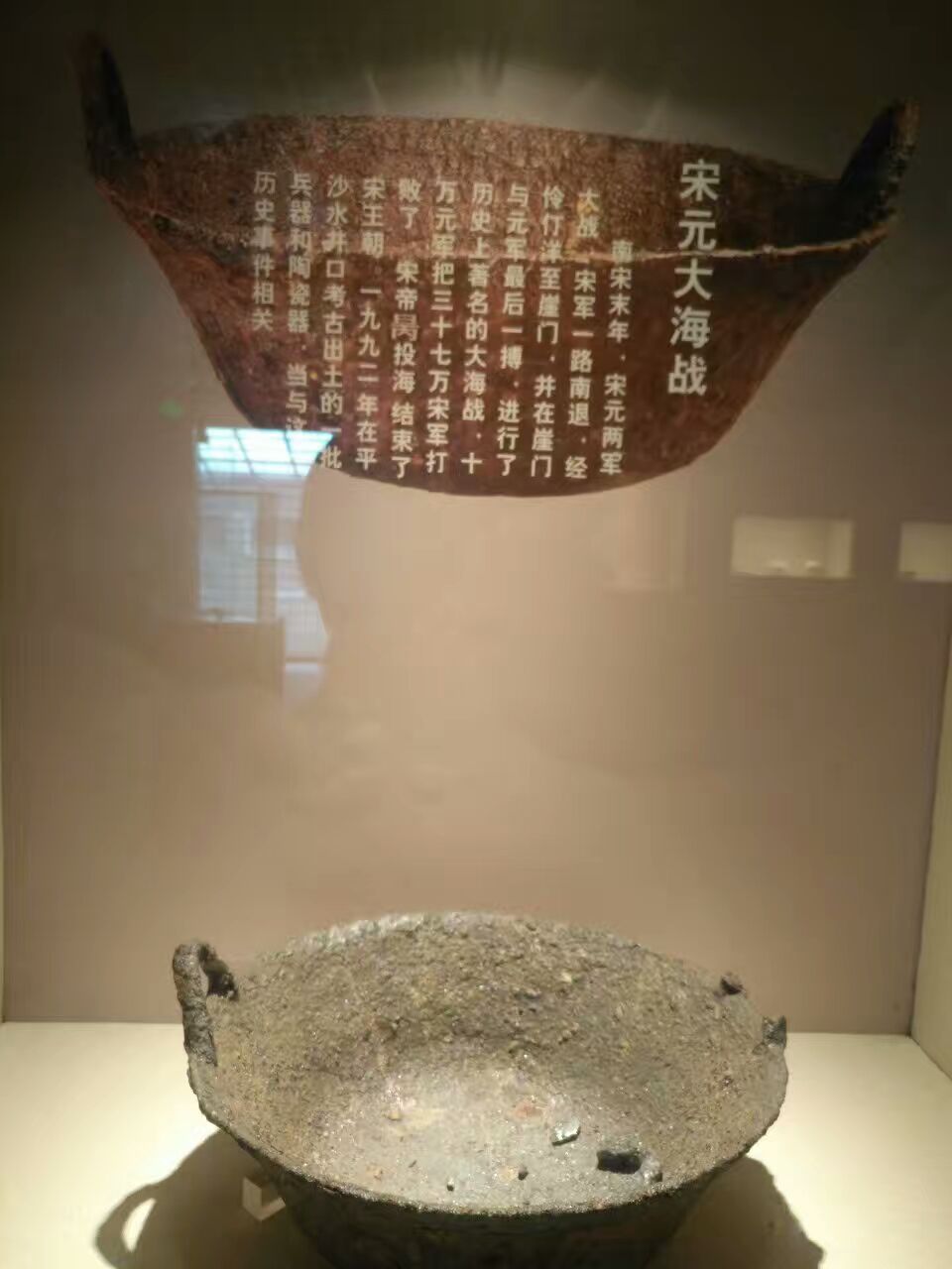 珠海市博物馆