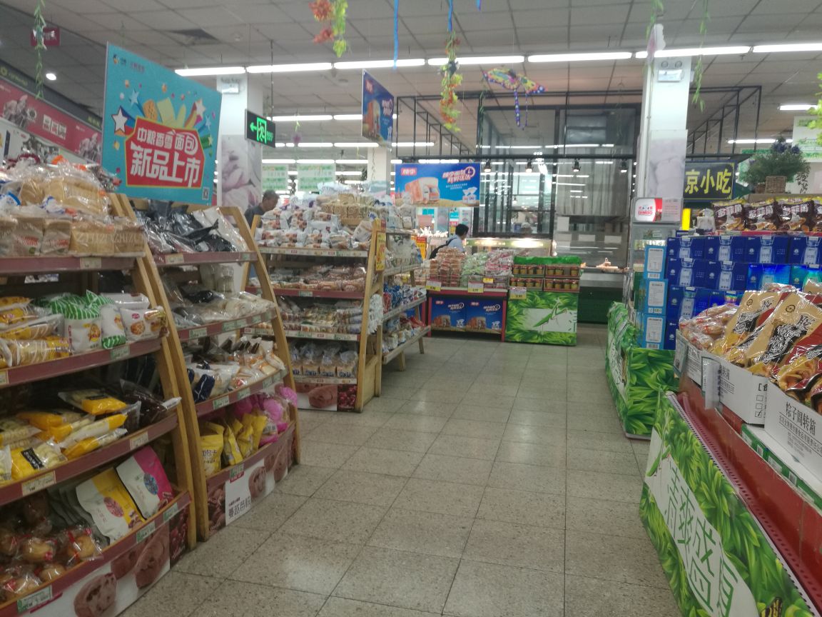 超市发超市(万寿路店)