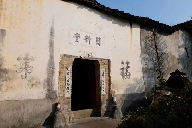 福州,向北向北 建阳区游记攻略【携程攻略】