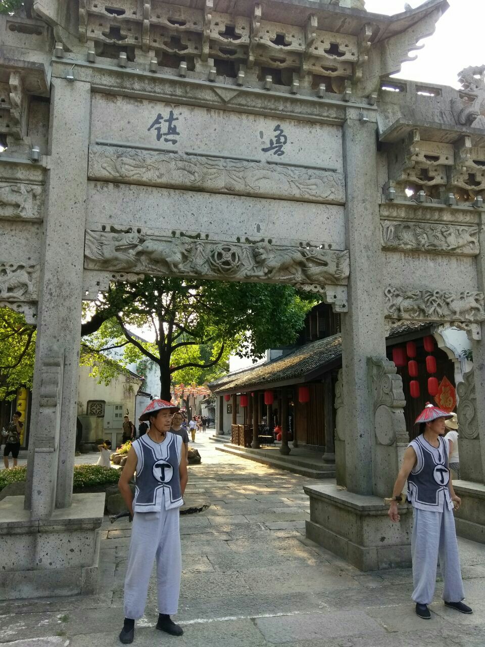 鲁镇景区的入口是一座高大的石牌坊,上书"鲁镇"二字