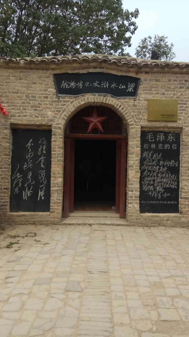 水泊梁山旅游景点攻略图