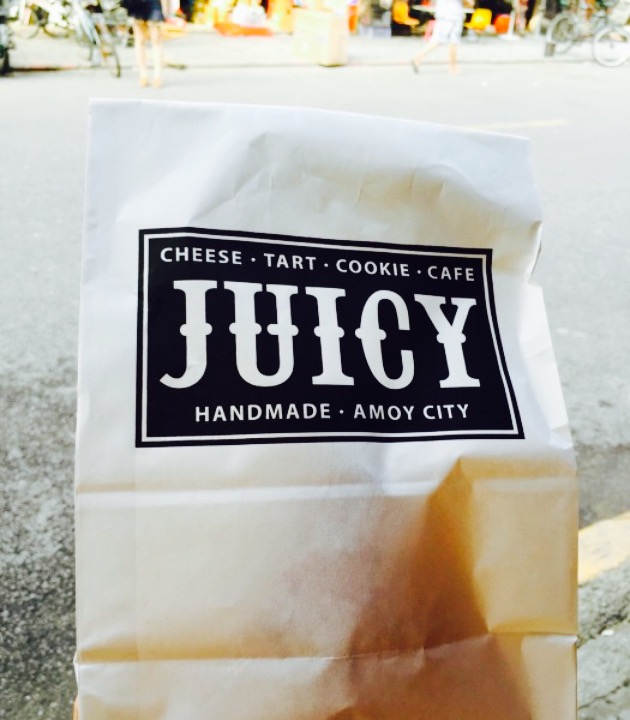 juicy supply