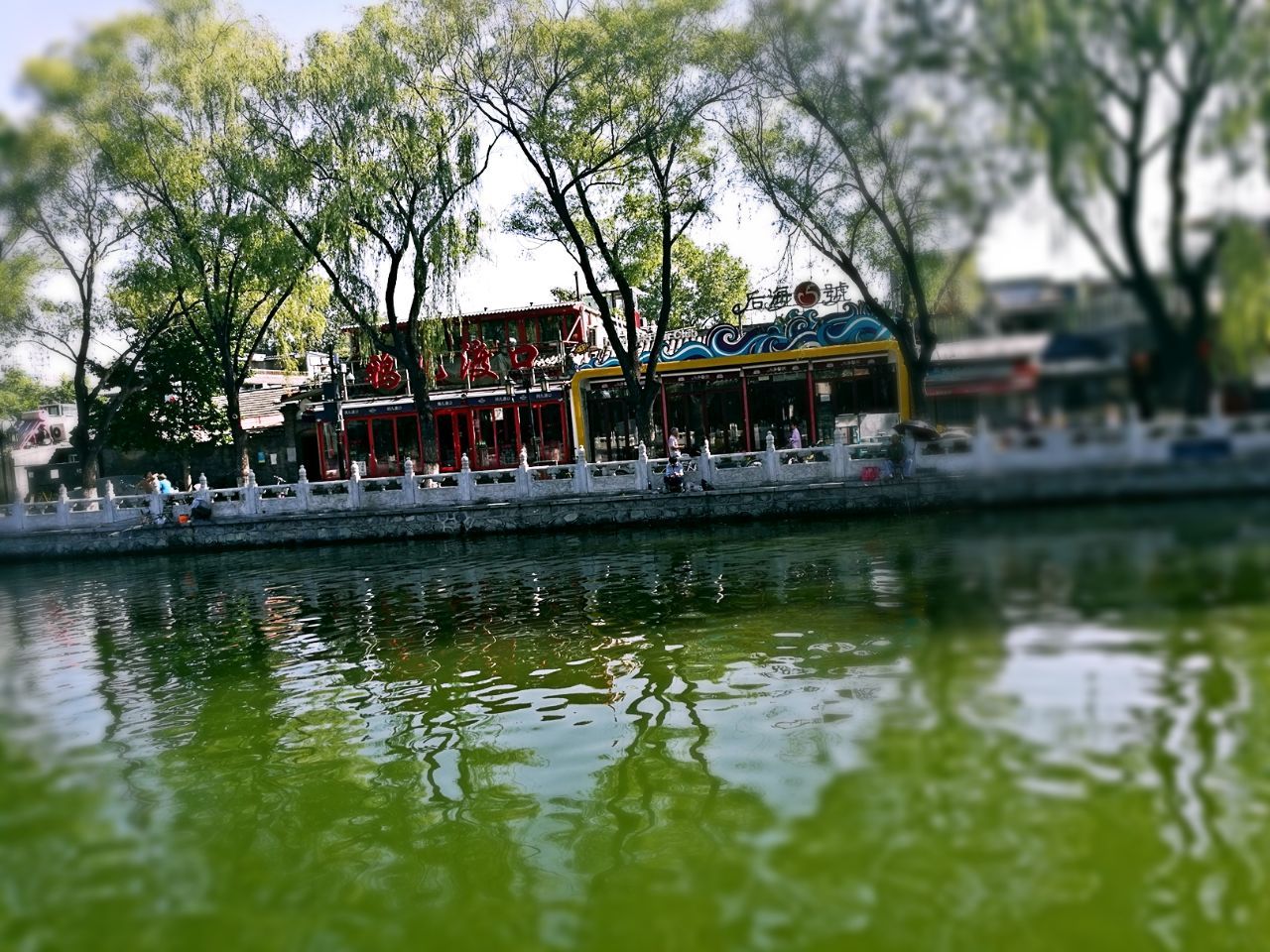 北京什刹海好玩吗,北京什刹海景点怎么样_点评_评价