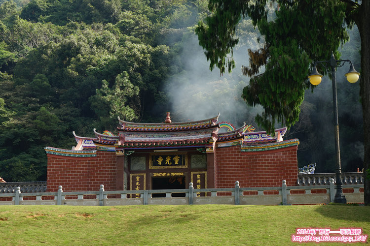 【 阴那山 · 灵光寺 】——走进客家_梅州篇