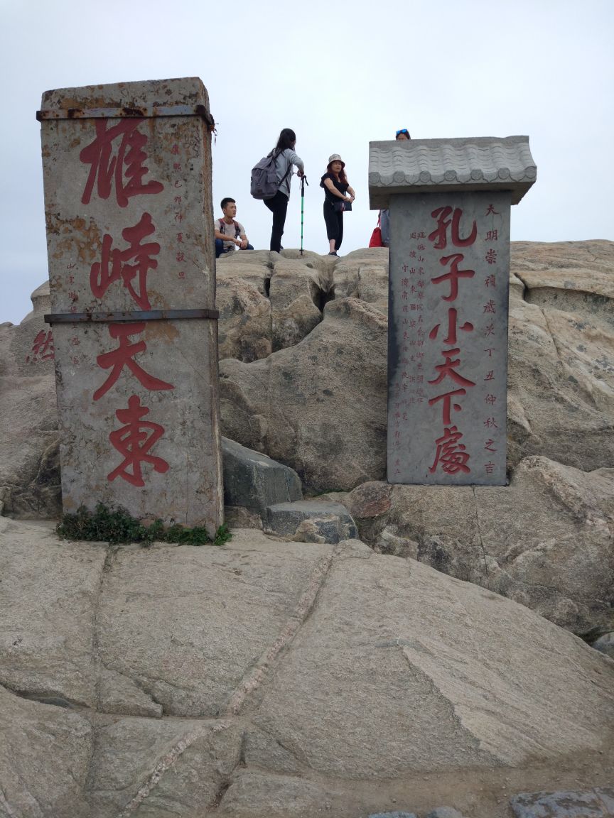 泰山风景区