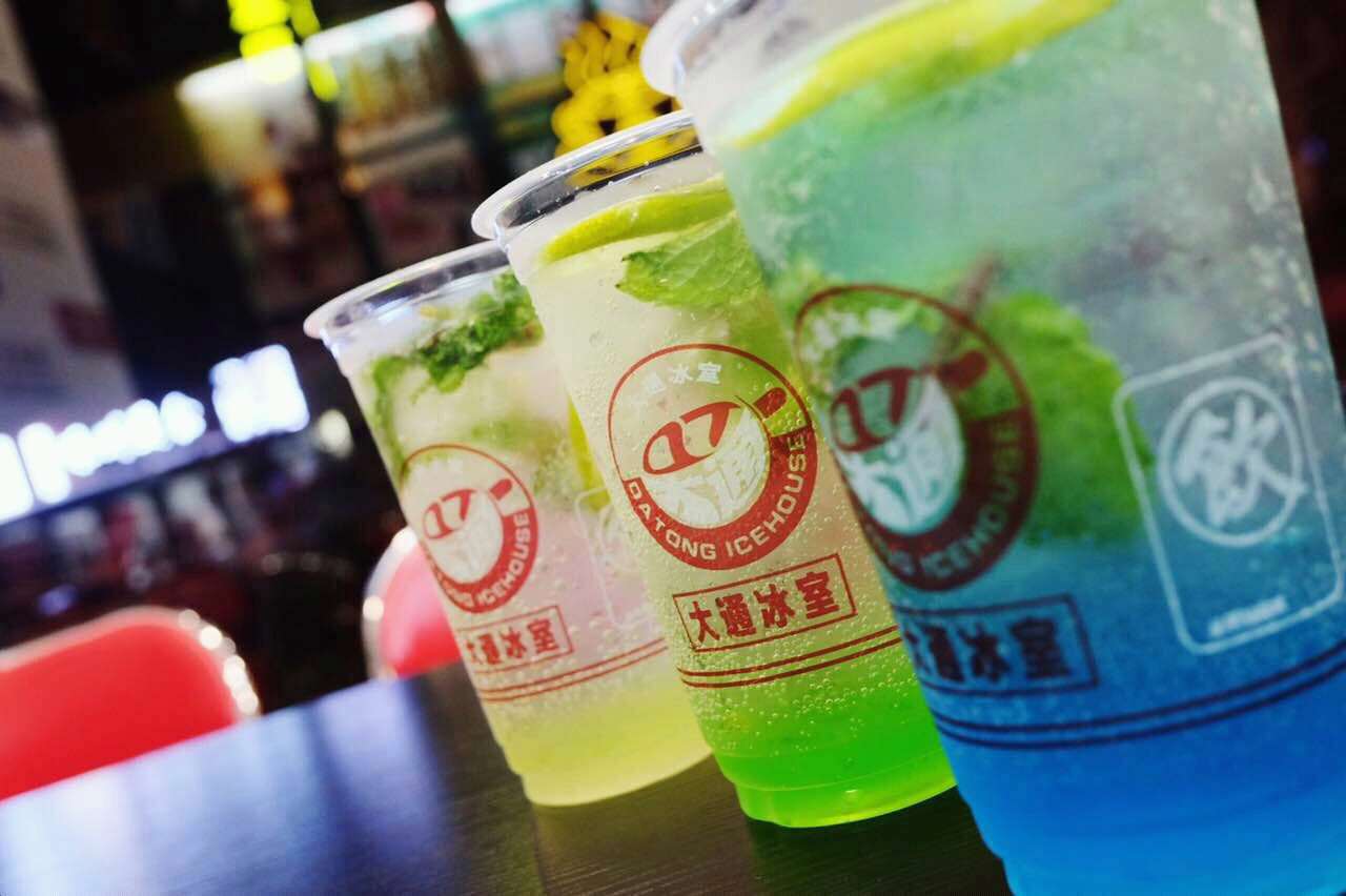 大通冰室(和邦店)