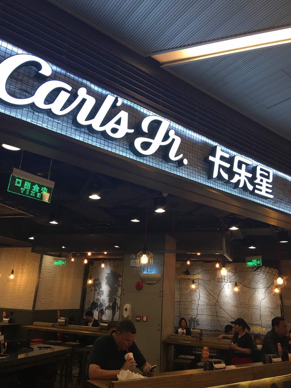 卡乐 携程网