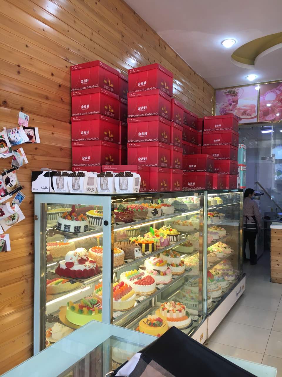 金麦轩蛋糕店(阳光店)