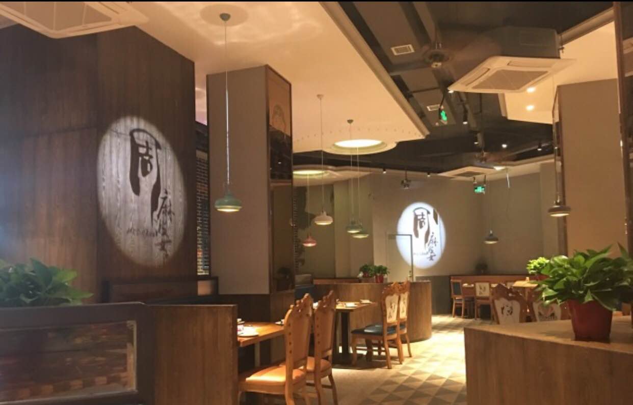 2021周麻婆(新侨店)美食餐厅,这次过去服务态度提高许多,.